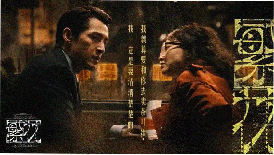 白蜡木原木端面年轮与环状管孔观测轮播图