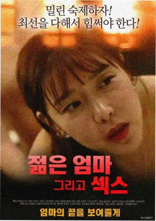 东北水曲柳端面早材粗管孔显微观测图