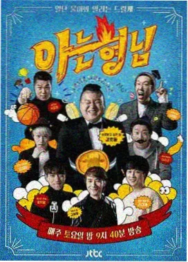 美洲白蜡木弦切面山形纹理的放大档案图