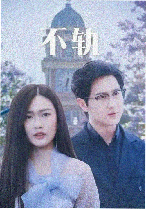 整木船桨桨叶与握柄过渡段的档案照片