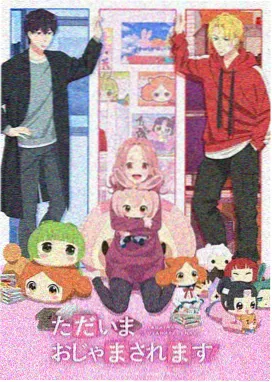曲木椅背蒸煮弯曲成型与模具的档案照片