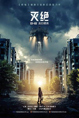 白蜡木进口批次端面色差抽样记录档案图