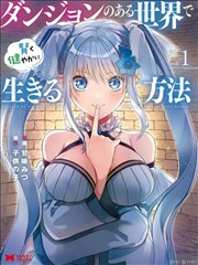 白蜡木蓝变色斑出现时段监测记录档案图